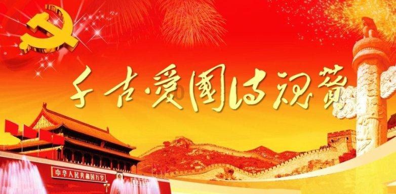 战国志